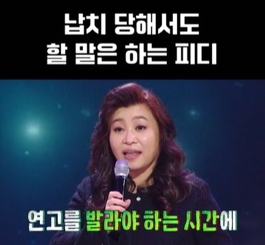 MBC 예능 프로그램 '심장을 울려라 강연자들'