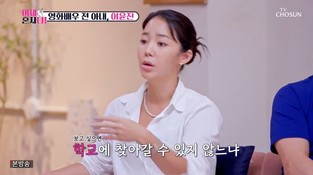 (TV조선 '이제 혼자다')