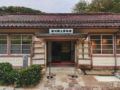 조선인의 사도광산 강제노역 역사를 알리기 위한 전시 시설이 아이카와 향토박물관에 마련된다. (외교부 제공) 