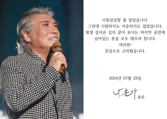 사진제공=㈜예아라