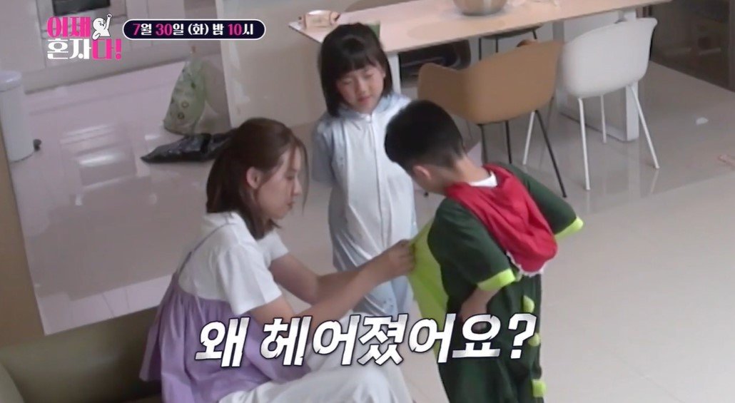 (TV조선 '이제 혼자다')