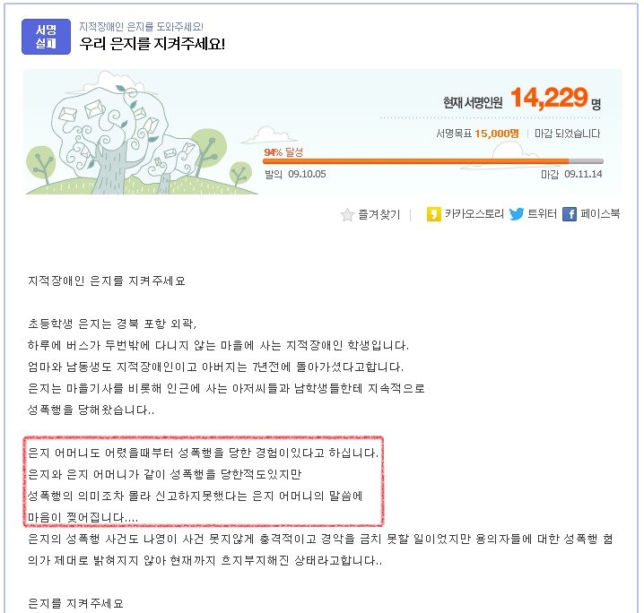 (온라인 커뮤니티)