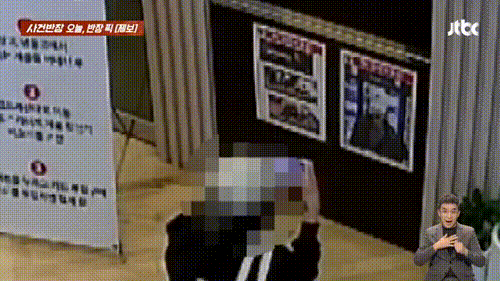  (JTBC 사건반장)