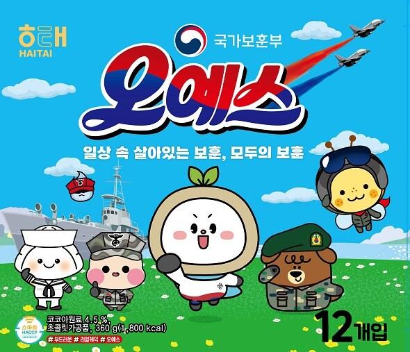 오예스 호국보훈 에디션 이미지.(국가보훈부 제공)