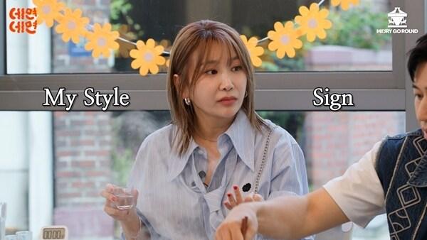 사진제공=메리고라운드컴퍼니