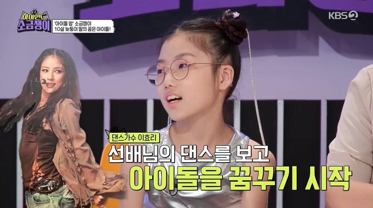 (KBS 2TV '하이엔드 소금쟁이')