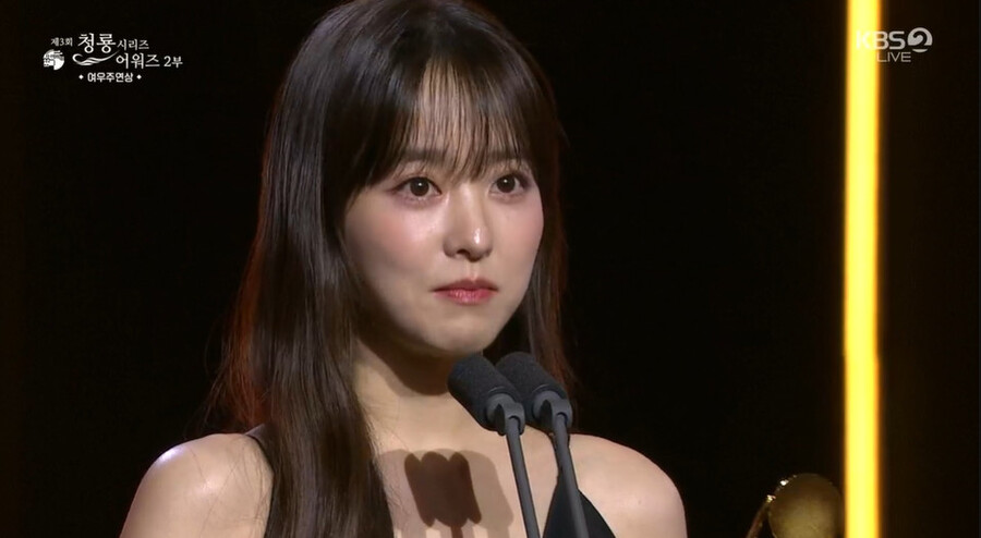 ▲ 박보영. 출처ㅣKBS 방송화면 캡처