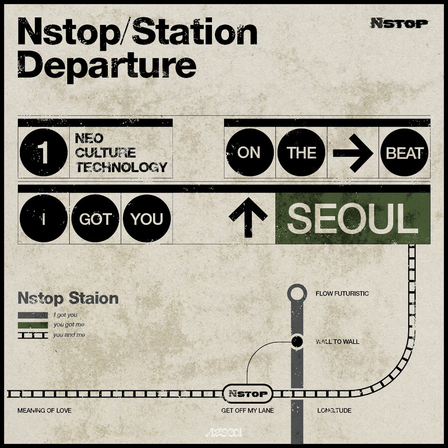 ▲ 논스탑. 제공| 스튜디오 아제드