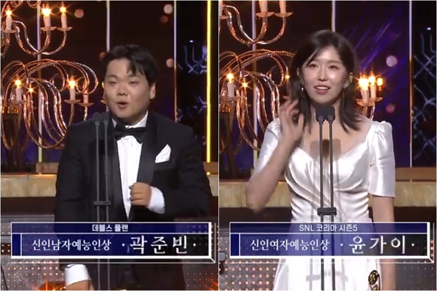 ▲ 출처|KBS2 '청룡시리즈어워즈' 캡처