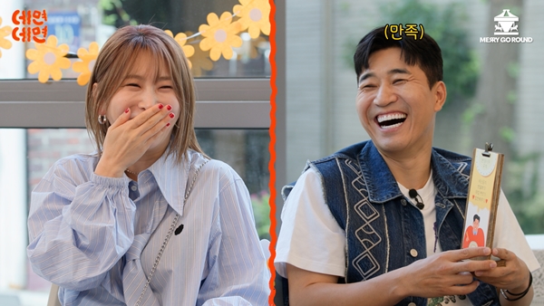 ▲ 데면데면 김종만 제아. 제공| 메리고라운드