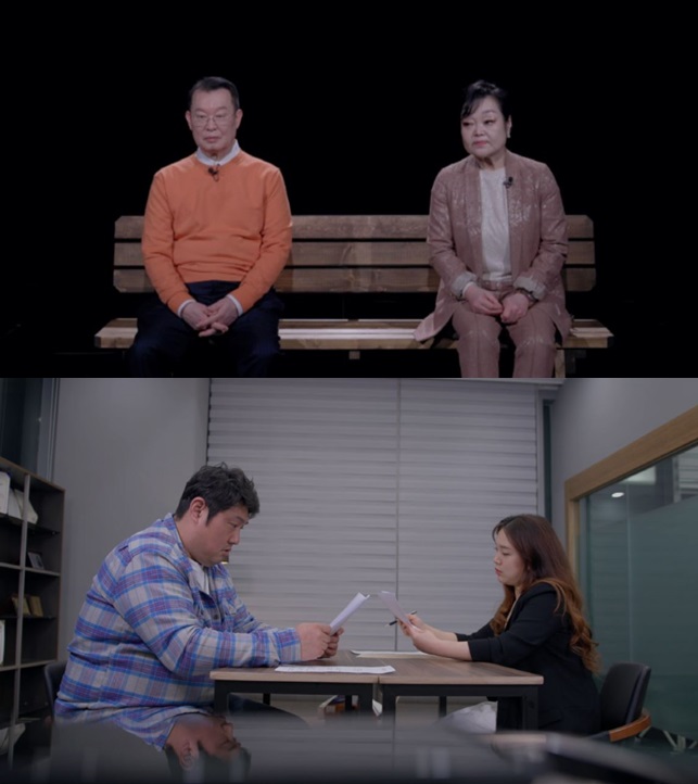 ▲ 한 번쯤 이혼할 결심. 제공| MBN
