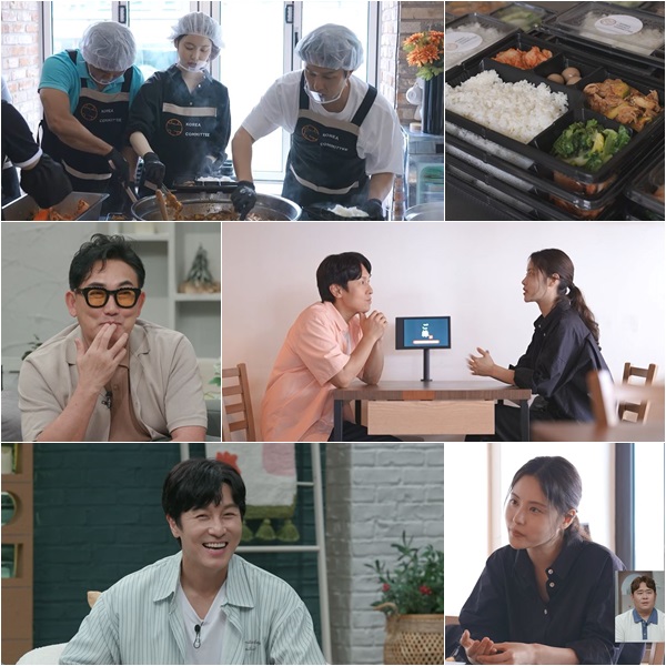 ▲ 신랑수업. 제공| 채널A