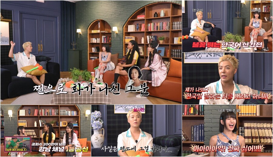▲ 별의 별걸. 제공| LG유플러스의 STUDIO X+U