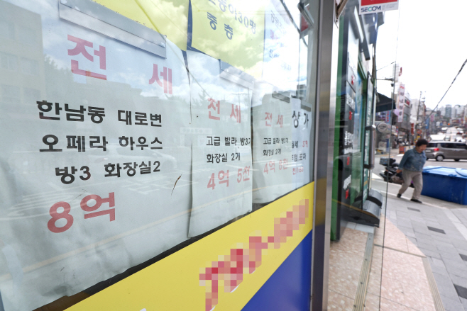 '전세사기 여파' 다세대 거래 주춤<YONHAP NO-2362>