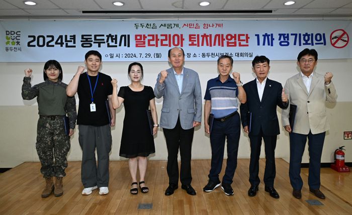 ⓒ동두천시 제공