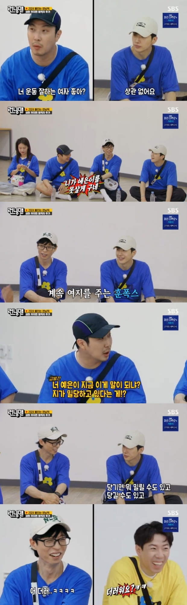 티브이데일리 포토