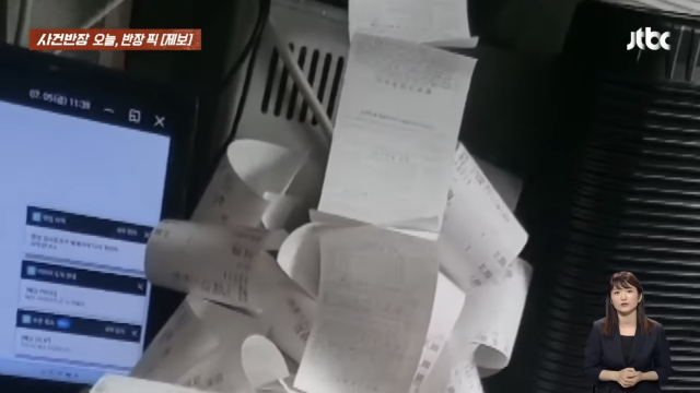 “8시간 동안 150번 ‘주문 테러’”…단골손님이 돌변한 이유는