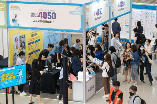 “일자리 찾는 중장년은 여기로”…서울 중장년 일자리박람회 개최