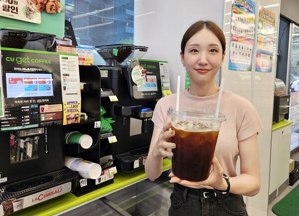 get 아이스 아메리카노 2XL. / BGF리테일