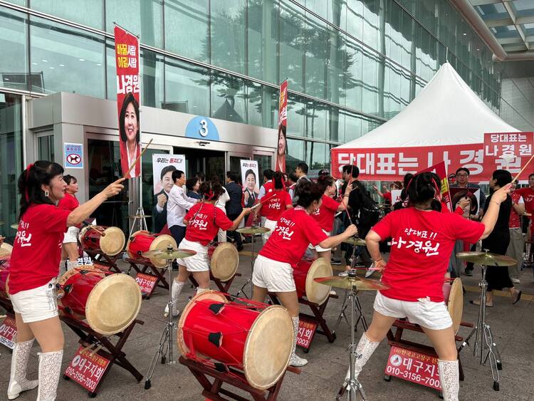 23일 국민의힘 전당대회가 열린 경기 고양시 킨텍스 행사장 입구에서 나경원 당 대표 후보의 지지자들이 공연을 하며 후보 응원전에 나선 모습. /손지연 기자