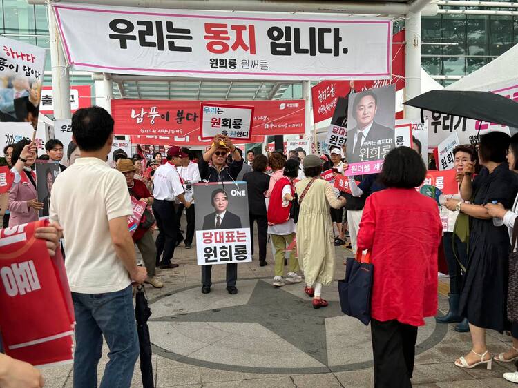 23일 경기 고양시 킨텍스에서 열린 국민의힘 전당대회 행사장 입구에서 원희룡 당 대표 후보의 지지자들이 응원전에 나선 모습. /손지연 기자