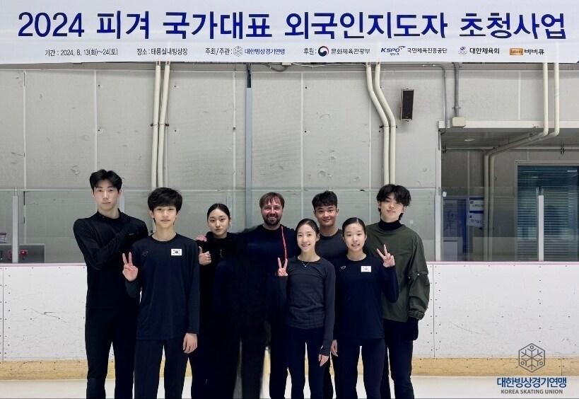  한국 피겨국가대표팀과 함께 훈련하는 드미트로 드미트렌코 코치(대한빙상경기연맹 제공)