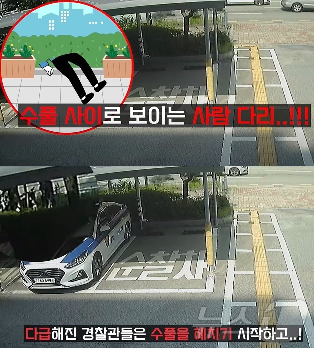 (경찰청 유튜브)
