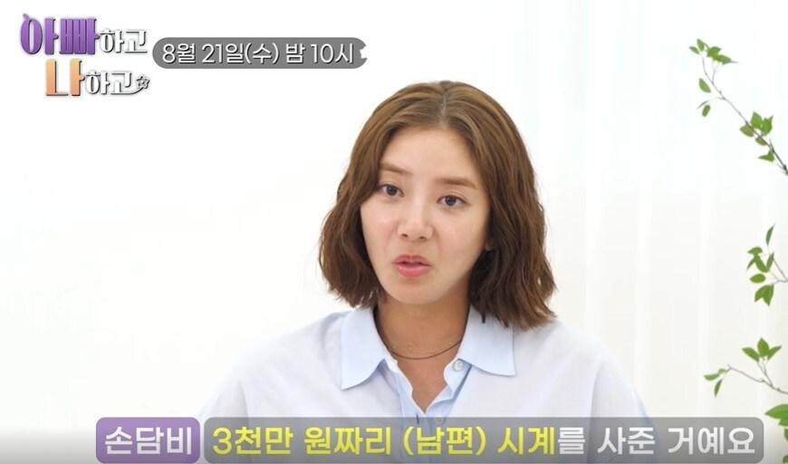 (TV조선 '아빠하고 나하고')