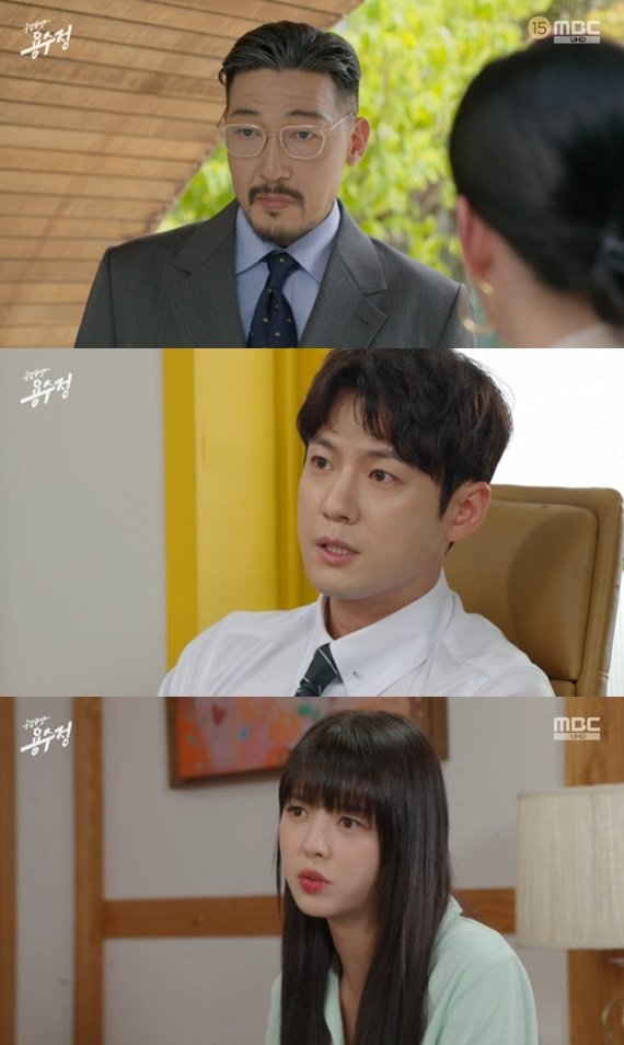 MBC '용감무쌍 용수정' 캡처