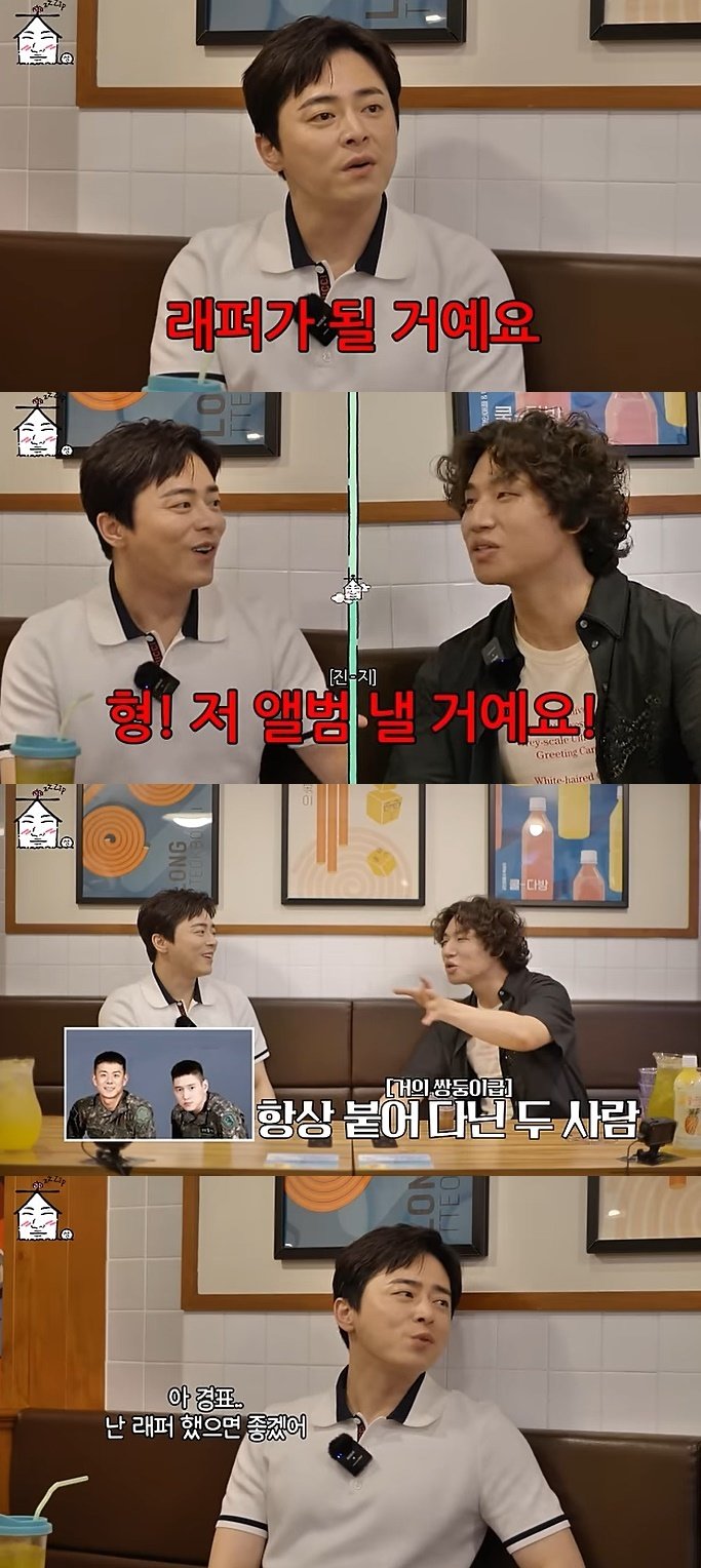 유튜브 '집대성' 화면 캡처