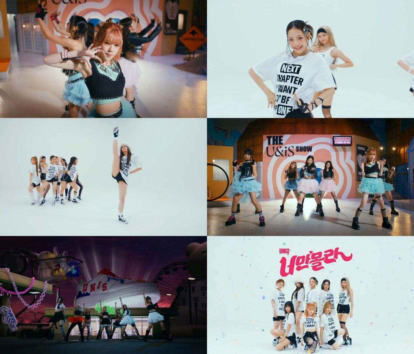 유니스
