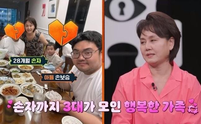 채널A '탐정들의 영업비밀'