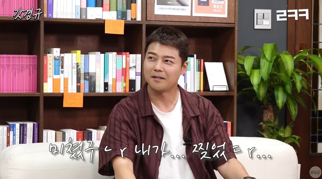(유튜브 '르크크 이경규')