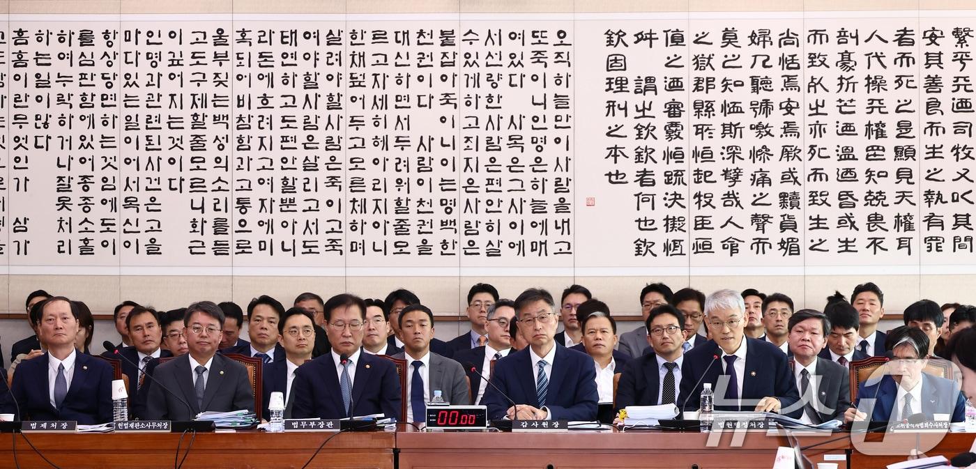 박성재 법무부 장관 등이 23일 오전 서울 여의도 국회에서 열린 법제사법위원회 전체회의에 출석해 자리하고 있다. 왼쪽부터 이완규 법제처장, 김정원 헌법재판소 사무처장, 박 장관, 최재해 감사원장, 천대엽 법원행정처장, 오동운 공수처장. 2024.8.23/뉴스1 ⓒ News1 김민지 기자