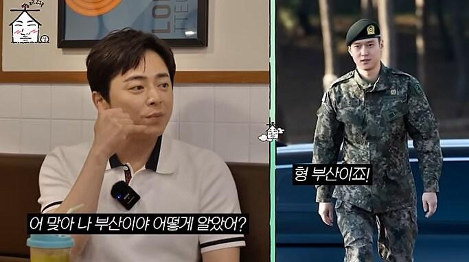 유튜브 '집대성' 화면 캡처