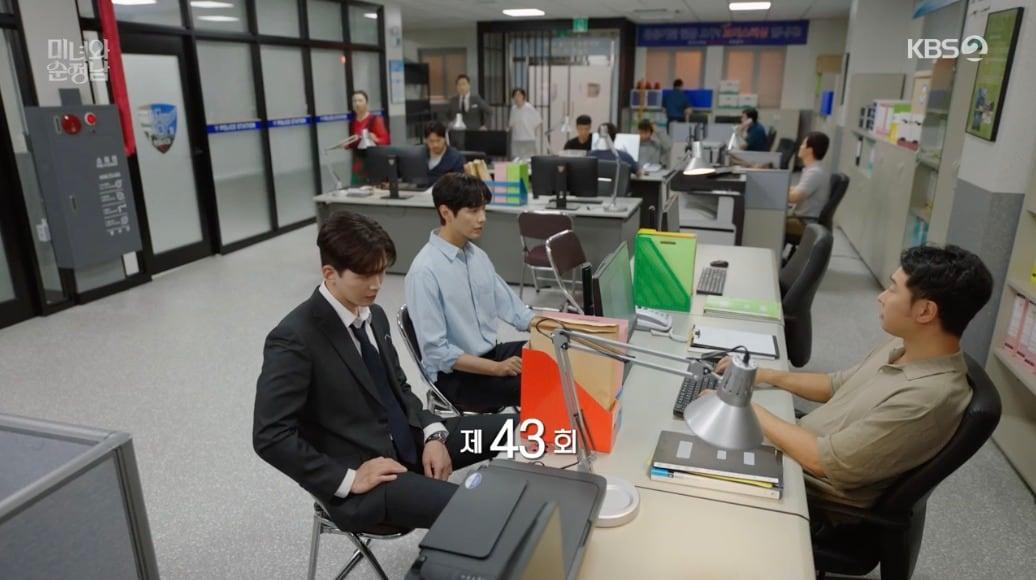    KBS 2TV '미녀와 순정남'     