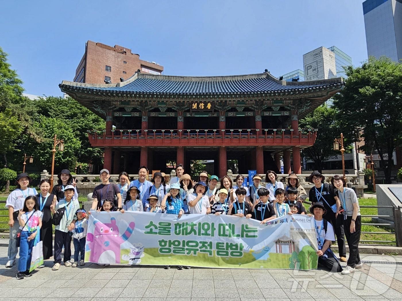 상반기 항일유적 답사 모습. (서울시 제공)