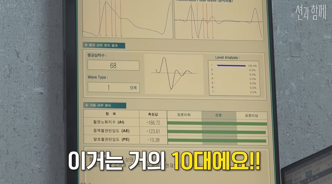 (유튜브 '션과 함께')