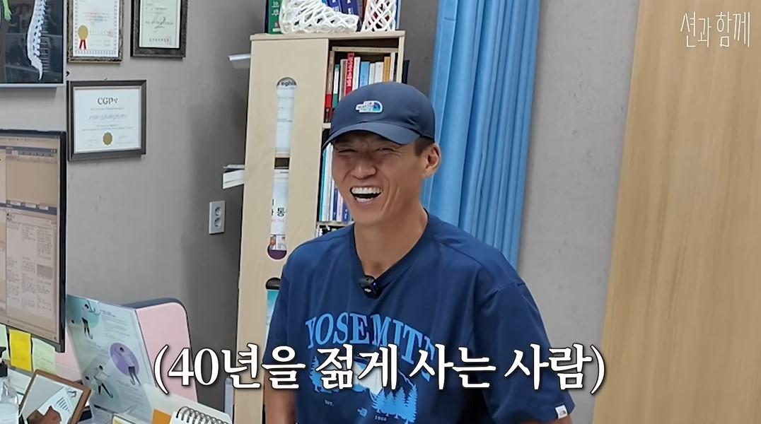 (유튜브 '션과 함께')