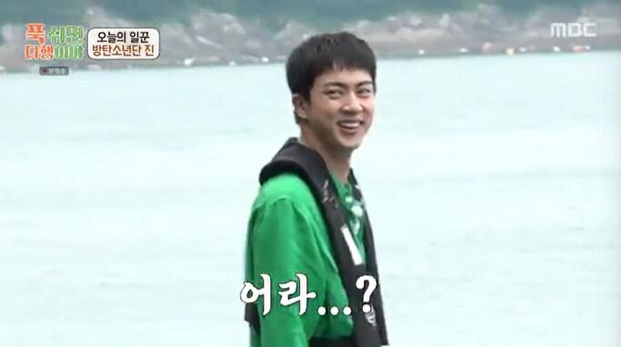 MBC '푹 쉬면 다행이야' 캡처