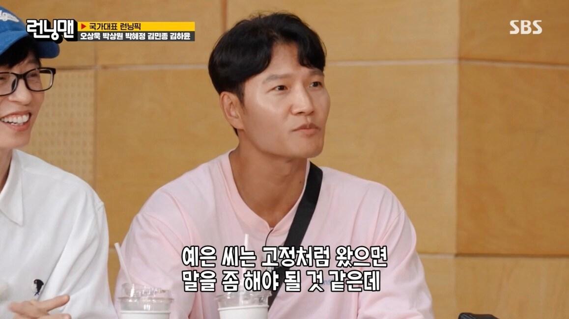   SBS '런닝맨' 방송 화면 캡처 