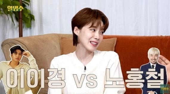 유튜브 채널 '할명수' 캡처