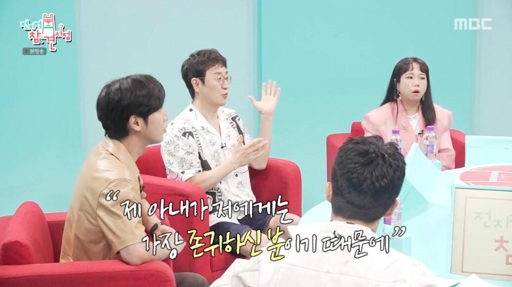   MBC '전지적 참견 시점'