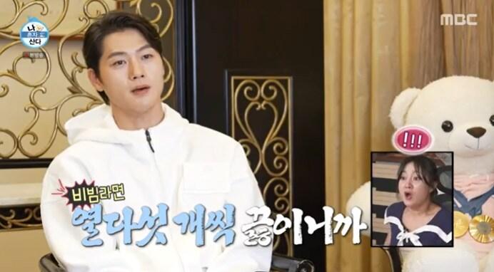 MBC '나 혼자 산다' 캡처