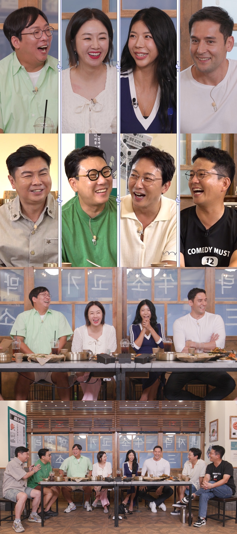 ▲ 돌싱포맨. 제공ㅣSBS