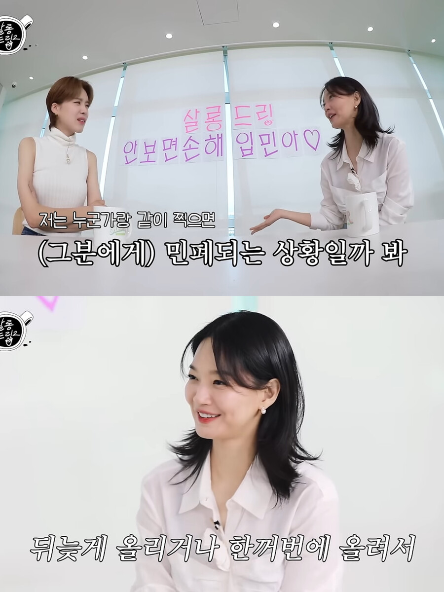 ▲ 출처|TEO 살롱드립2