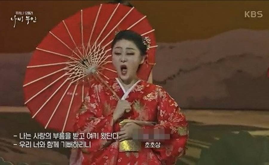 ▲ KBS 중계석 나비부인 방송화면. 출처| KBS 방송 캡처