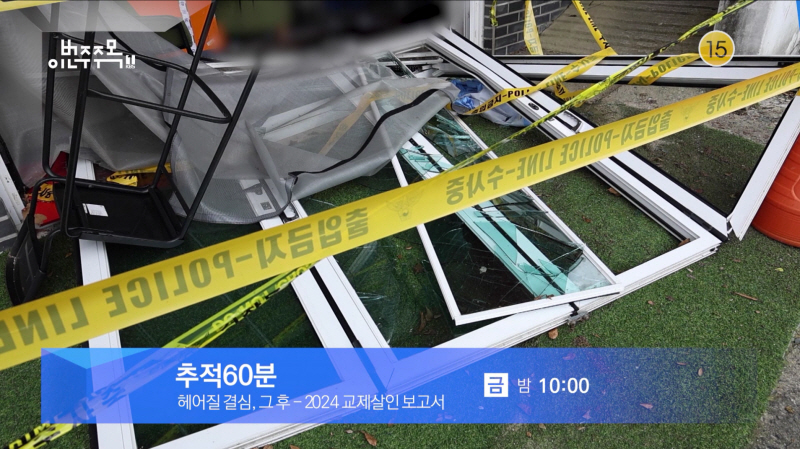 ▲ 제공|KBS