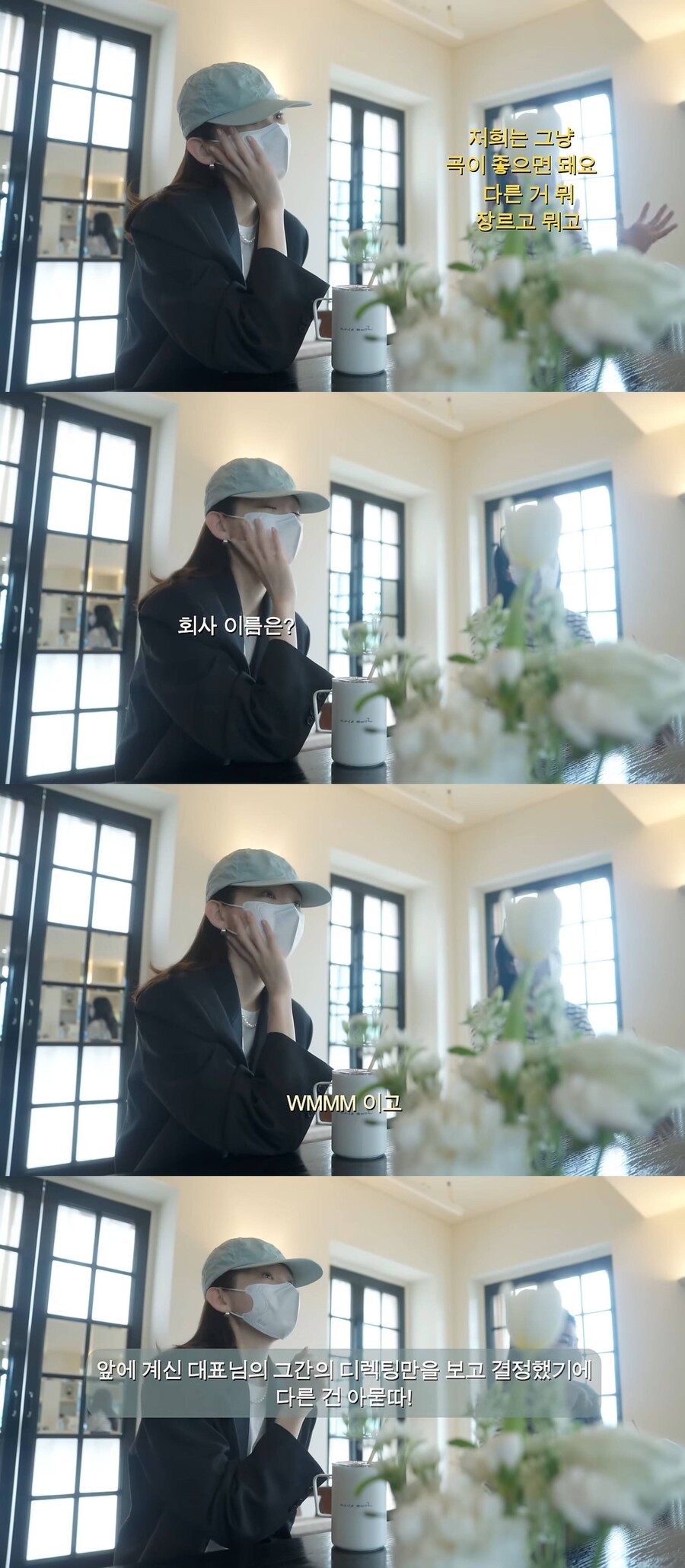 ▲ 강민경. 출처| 유튜브 '강밍경' 영상 캡처