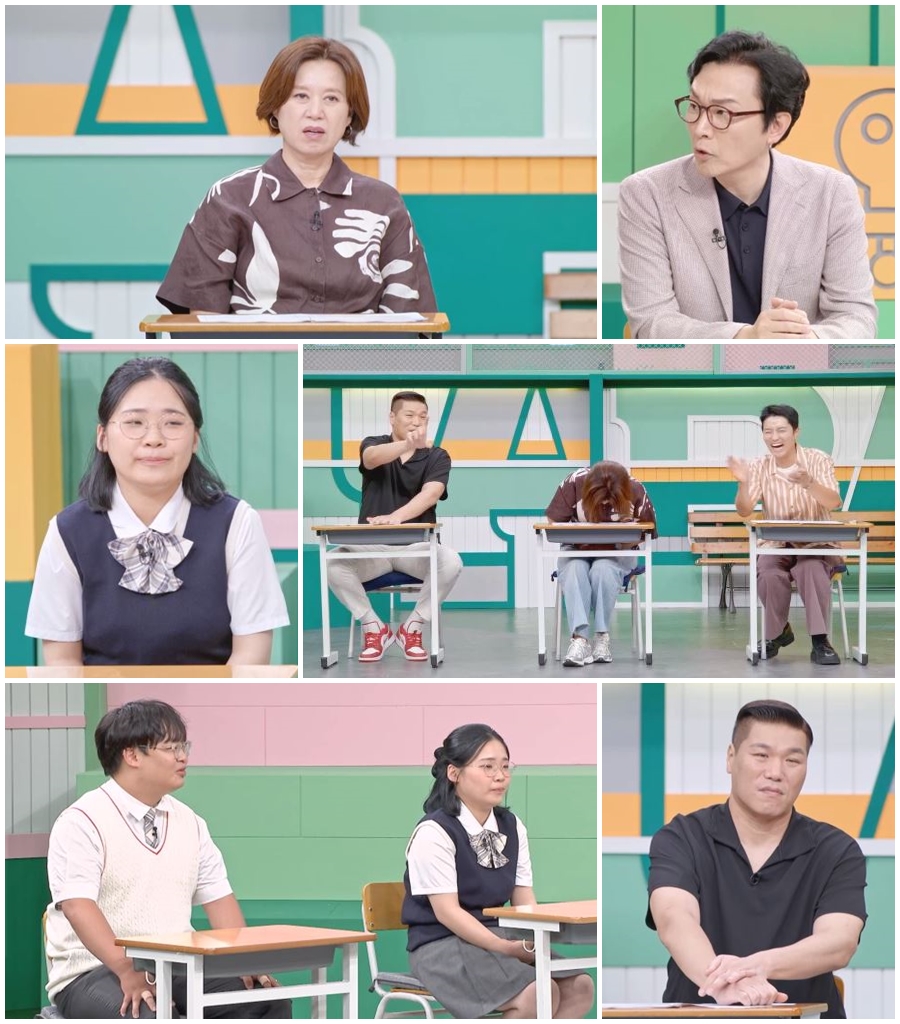 ▲ 고딩엄빠. 제공ㅣMBN